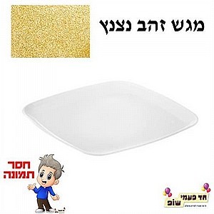 ��� ����� ���� ���