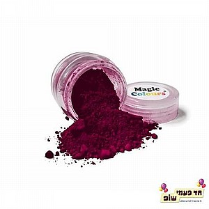 אבקת איבוק מג'יק סגול חציל אבקת איבוק מג'יק סגול חציל