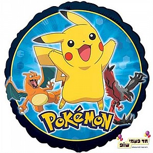 בלון מיילר 18 אינץ' פוקימון (ללא הליום) בלון מיילר 18 אינץ' פוקימון (ללא הליום)