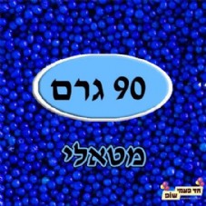 ������� ���� ����� ���� 90 ���