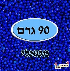������� ���� ����� ���� 90 ���