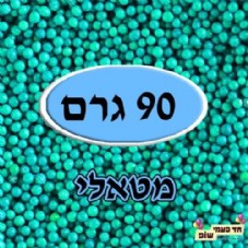 ������� ���� ����� ���� 90 ���
