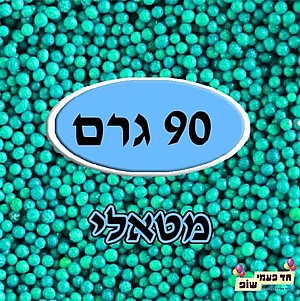 ������� ���� ����� ���� 90 ���