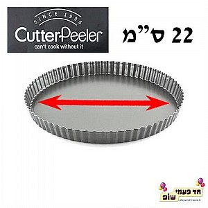 úáðéú ôàé CutterPeeler 22 ñ"î úáðéú ôàé CutterPeeler 22 ñ"î