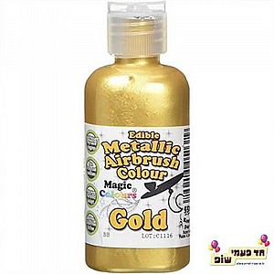 צבע איירבראש מג'יק זהב מטאלי צבע איירבראש מג'יק זהב מטאלי
