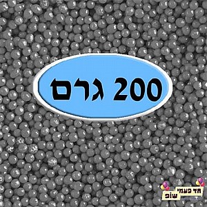 סוכריות מזרה צבעוניות כסף 200 גרם סוכריות מזרה צבעוניות כסף 200 גרם