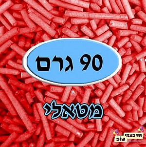 ������� ����� ����