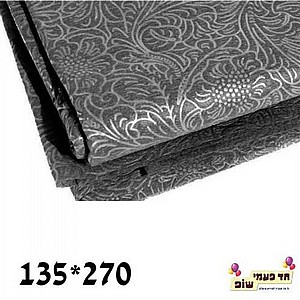 מפת אלבד נטע 135*270 שחור מפת אלבד נטע 135*270 שחור