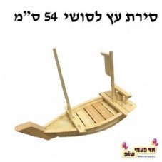 ���� �� ���� ������� 54 �"�