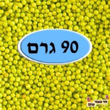 ������� ���� �������� ���� 90 ���