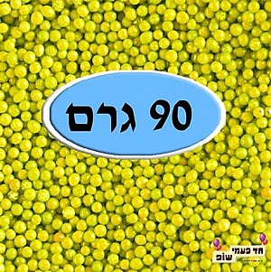 ������� ���� �������� ���� 90 ���