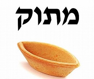 טארט סירה מתוק טארט סירה מתוק