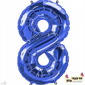 בלון 34 אינץ' 8 כחול (ללא הליום) בלון 34 אינץ' 8 כחול (ללא הליום)
