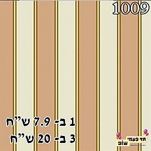 îôéú ôñéí øåæâåìã æäá îôéú ôñéí øåæâåìã æäá
