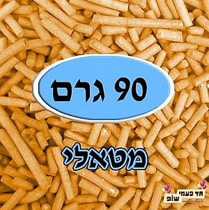 ������� ����� ����