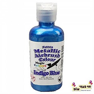 צבע איירבראש מג'יק כחול מטאלי צבע איירבראש מג'יק כחול מטאלי