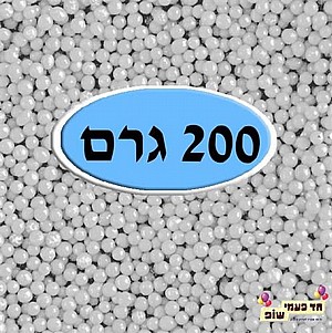 סוכריות מזרה צבעוניות לבן 200 גרם סוכריות מזרה צבעוניות לבן 200 גרם