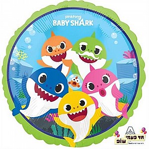 בלון מיילר 18 אינץ' בייבי שארק (ללא הליום) בלון מיילר 18 אינץ' בייבי שארק (ללא הליום)