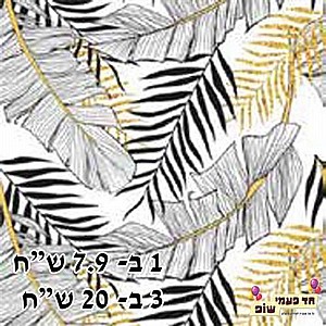 מפית עלי דקל זהב שחור מפית עלי דקל זהב שחור