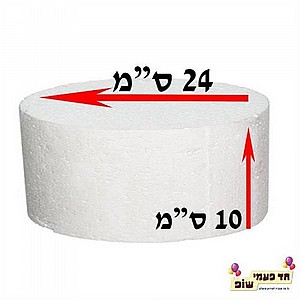 קלקר קוטר 24 קלקר קוטר 24