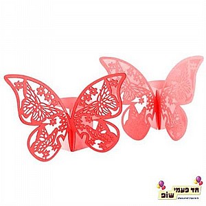 חבק פרפר אדום חבק פרפר אדום