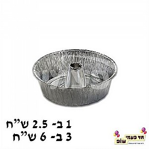 סיר פלא קטן סיר פלא קטן