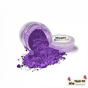 אבקת איבוק מג'יק סגול עמוק אבקת איבוק מג'יק סגול עמוק