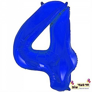 בלון 34 אינץ' 4 כחול (ללא הליום) בלון 34 אינץ' 4 כחול (ללא הליום)