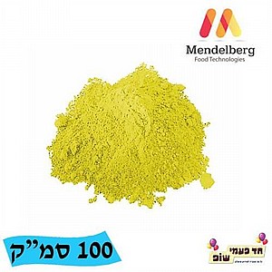 צבע מאכל אבקה מסיס מים צהוב 100 סמ"ק צבע מאכל אבקה מסיס מים צהוב 100 סמ"ק