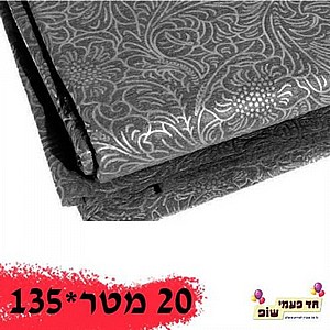 גליל אלבד נטע 15 מטר שחור גליל אלבד נטע 15 מטר שחור