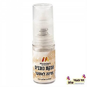 אבקת כוכבים פנינה לאסטר אבקת כוכבים פנינה לאסטר