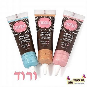 קרם נצנצים ורוד קרם נצנצים ורוד