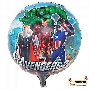 בלון מיילר 18 אינץ' הנוקמים 2 (ללא הליום) בלון מיילר 18 אינץ' הנוקמים 2 (ללא הליום)