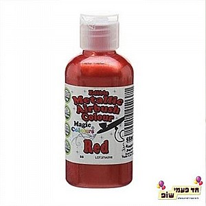 צבע איירבראש מג'יק אדום מטאלי צבע איירבראש מג'יק אדום מטאלי
