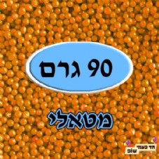 ������� ���� ����� ���� 90 ���