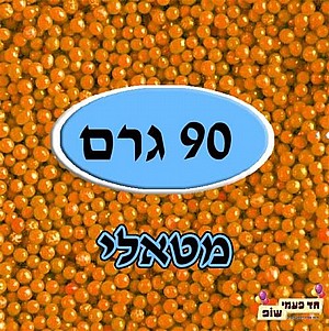 ������� ���� ����� ���� 90 ���