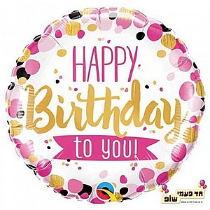 בלון 18 אינץ' ורוד זהב קונפטי (ללא הליום) בלון 18 אינץ' ורוד זהב קונפטי (ללא הליום)