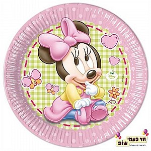 ���� ����� ���� ����� (8 �"�)